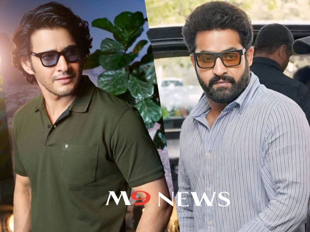 Mahesh Babu Jr Ntr