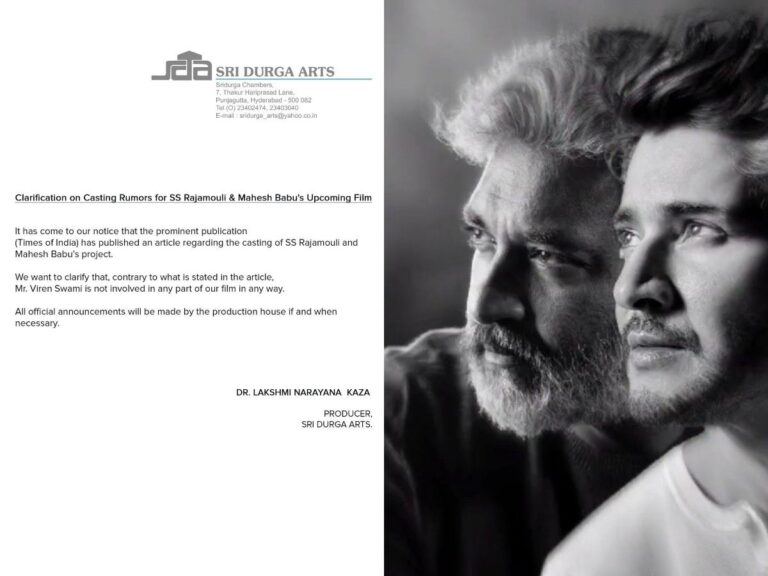 mahesh-babu-rajamouli
