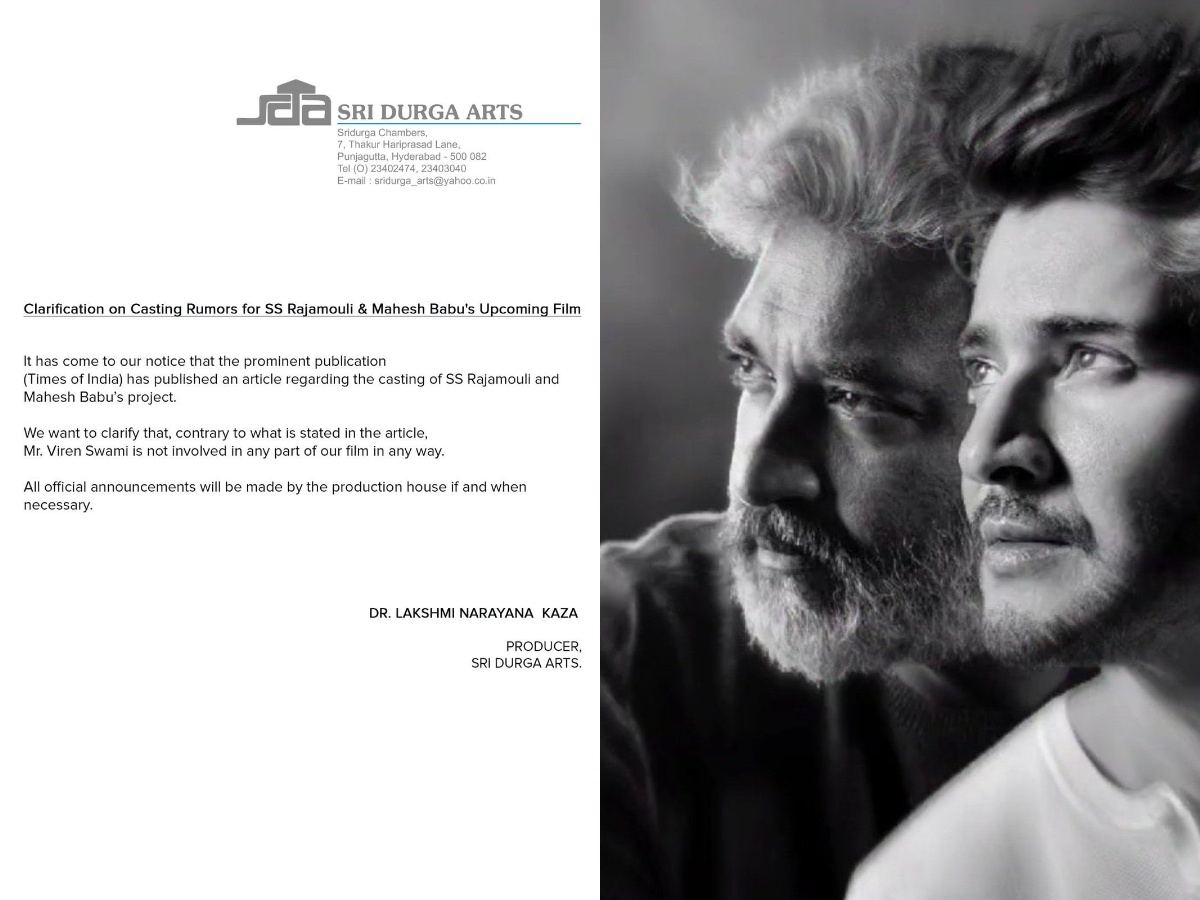 mahesh-babu-rajamouli