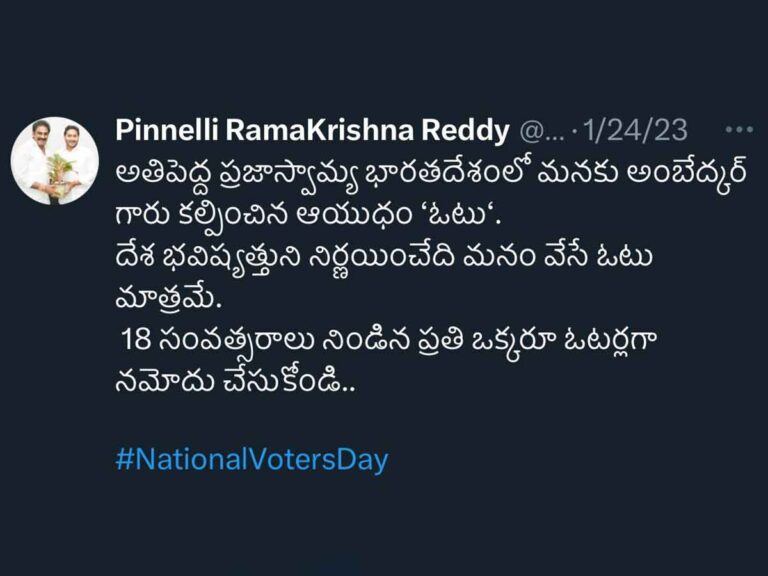 pinnelli-rama-krishna-reddy-tweet-