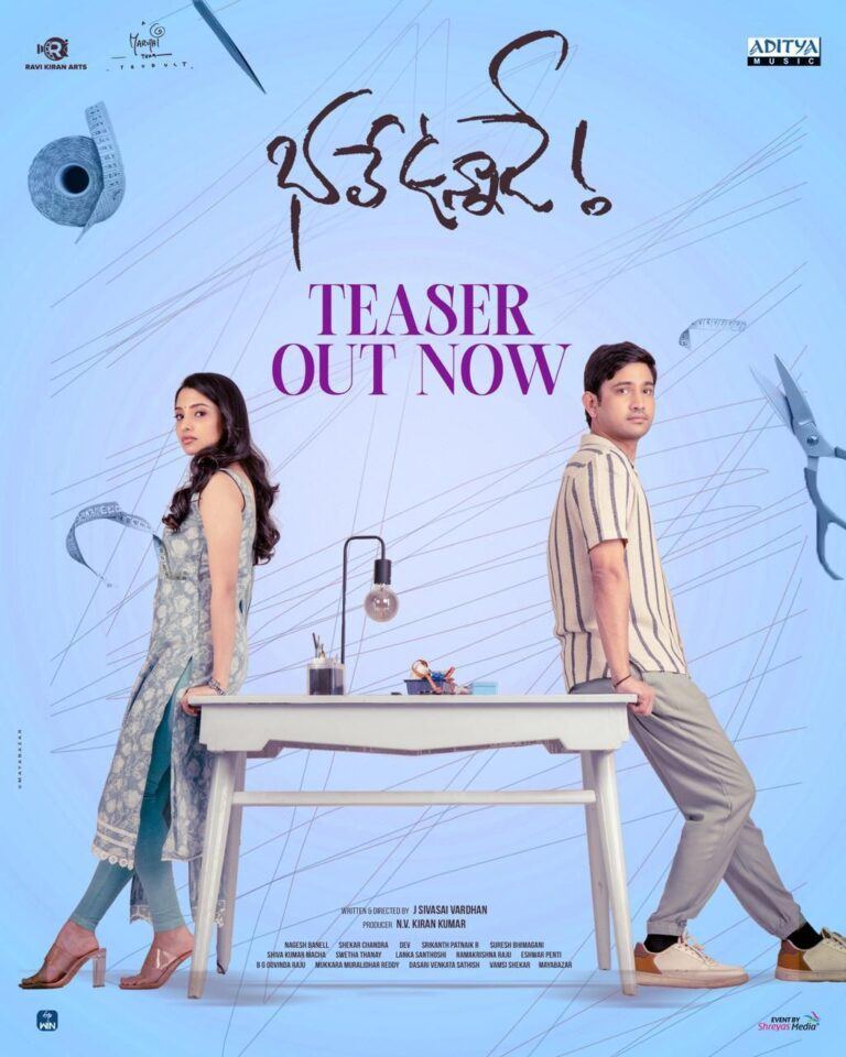 Raj Tarun’s Bhale Unnade: Entertainer