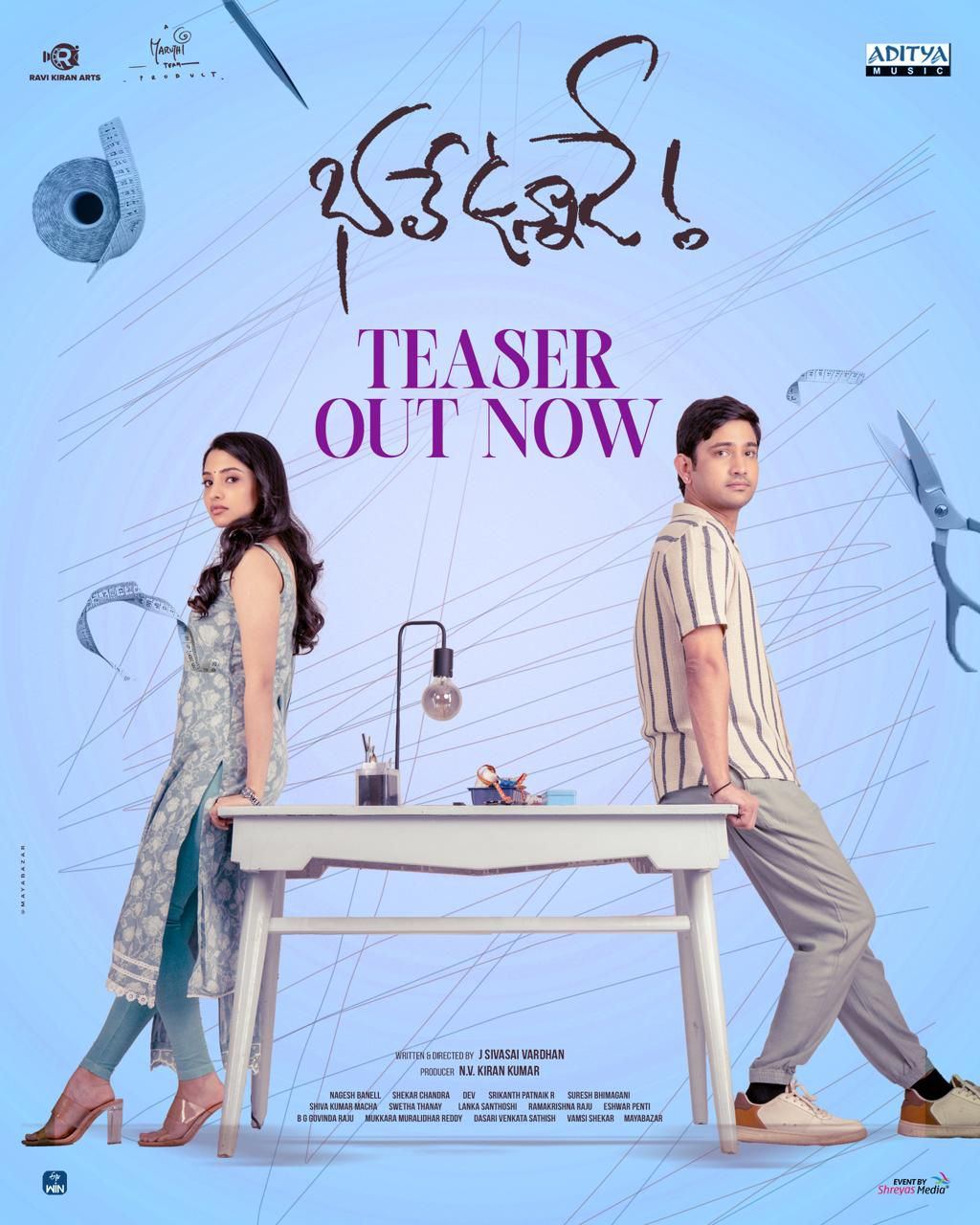 Raj Tarun’s Bhale Unnade: Entertainer