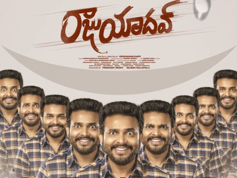 Raju Yadav Movie Review