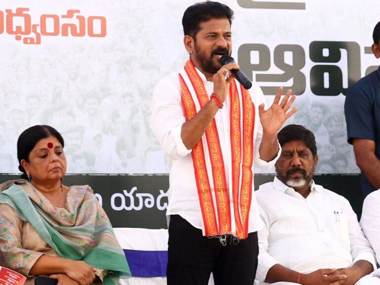 Revanth Reddy