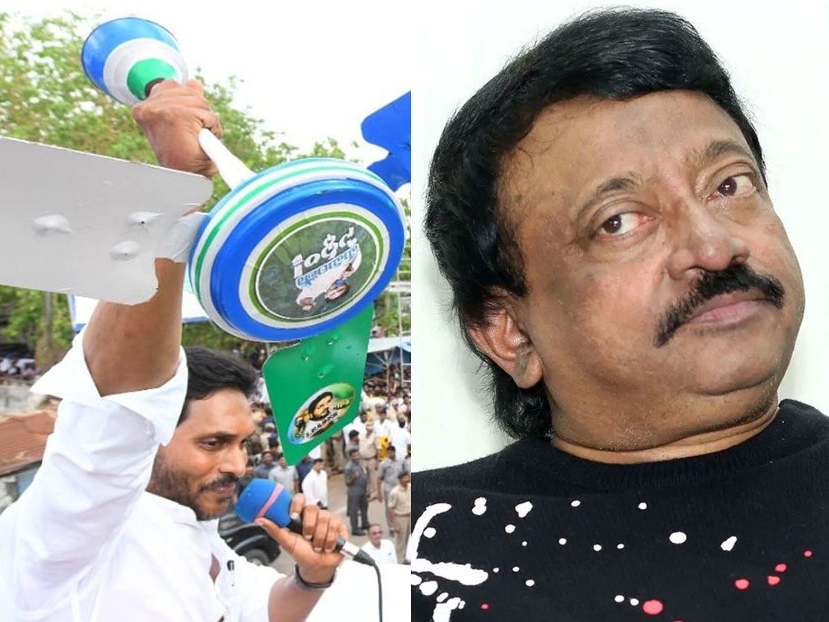 RGV Gone To Shed After AP Elections