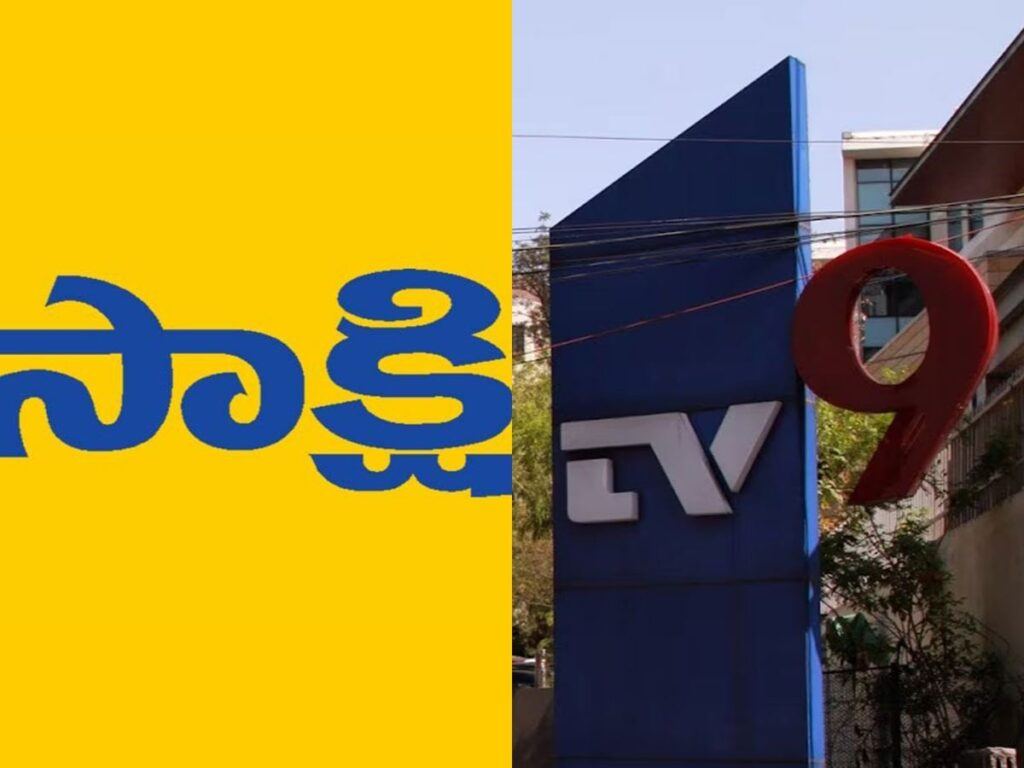 sakshi-tv9