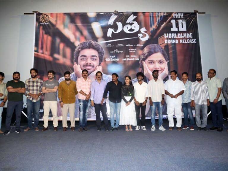 Satya Telugu Trailer