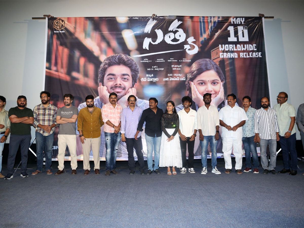 Satya Telugu Trailer