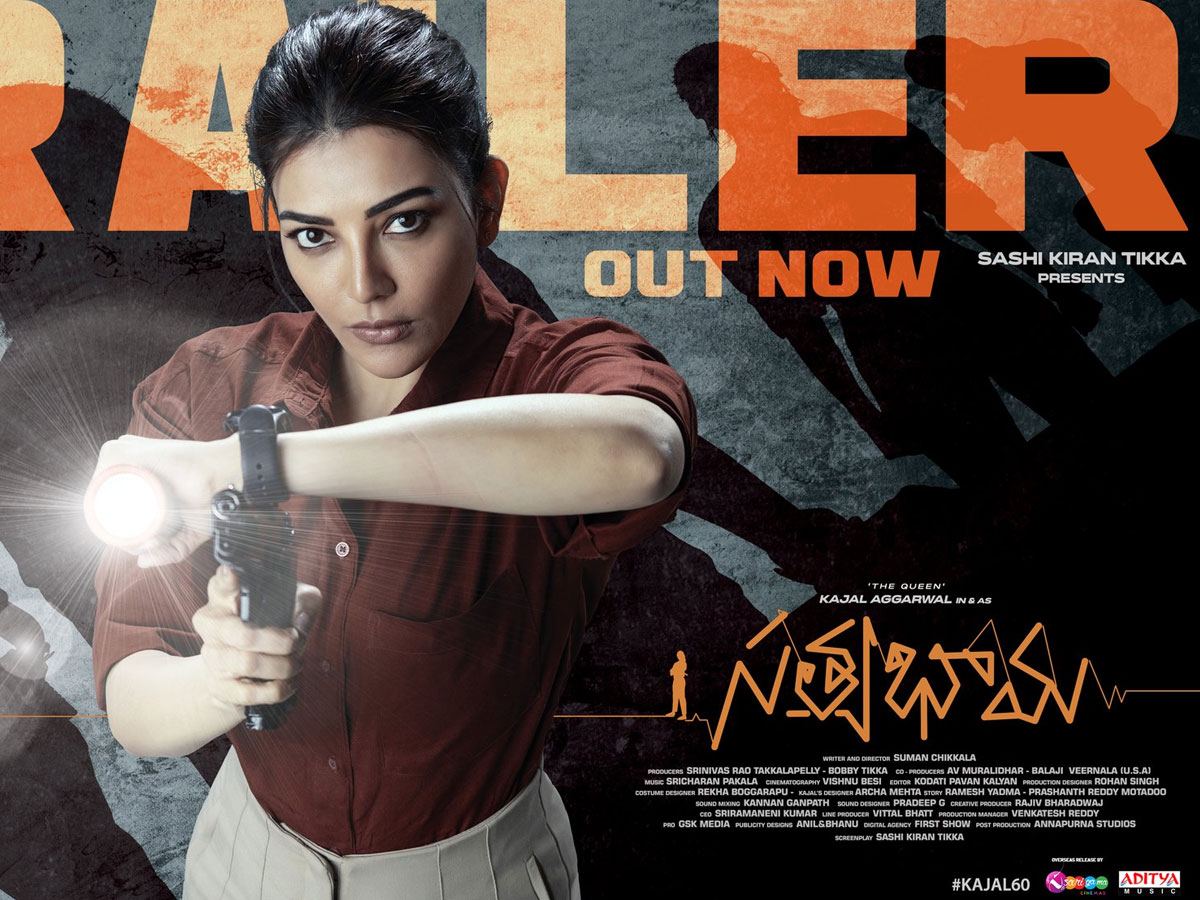 Satyabhama Trailer