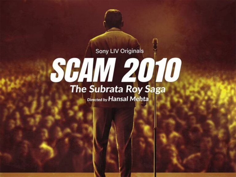 Scam 2010 The Subrata Roy Saga