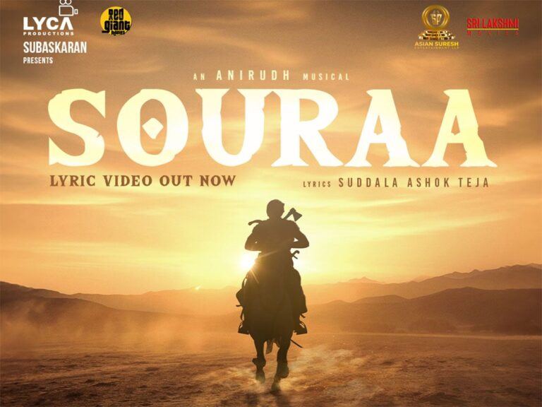 Souraa Lyric Video