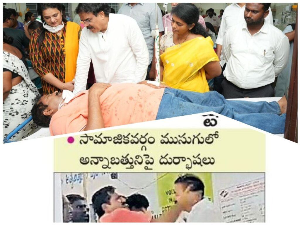 tenali-voter