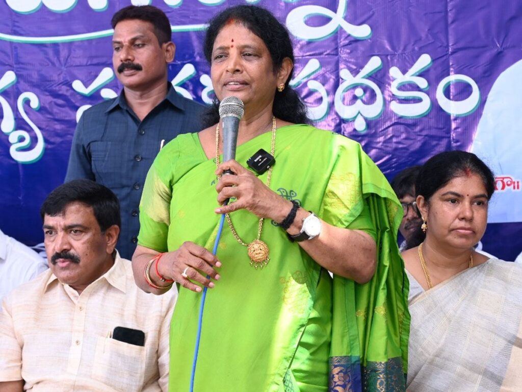 Vanga Geetha