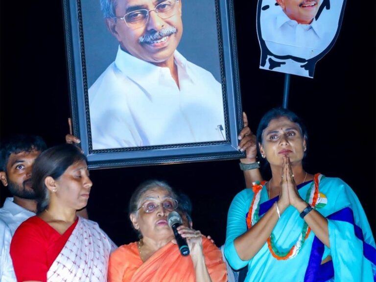 YS Sowbhagyamma Support