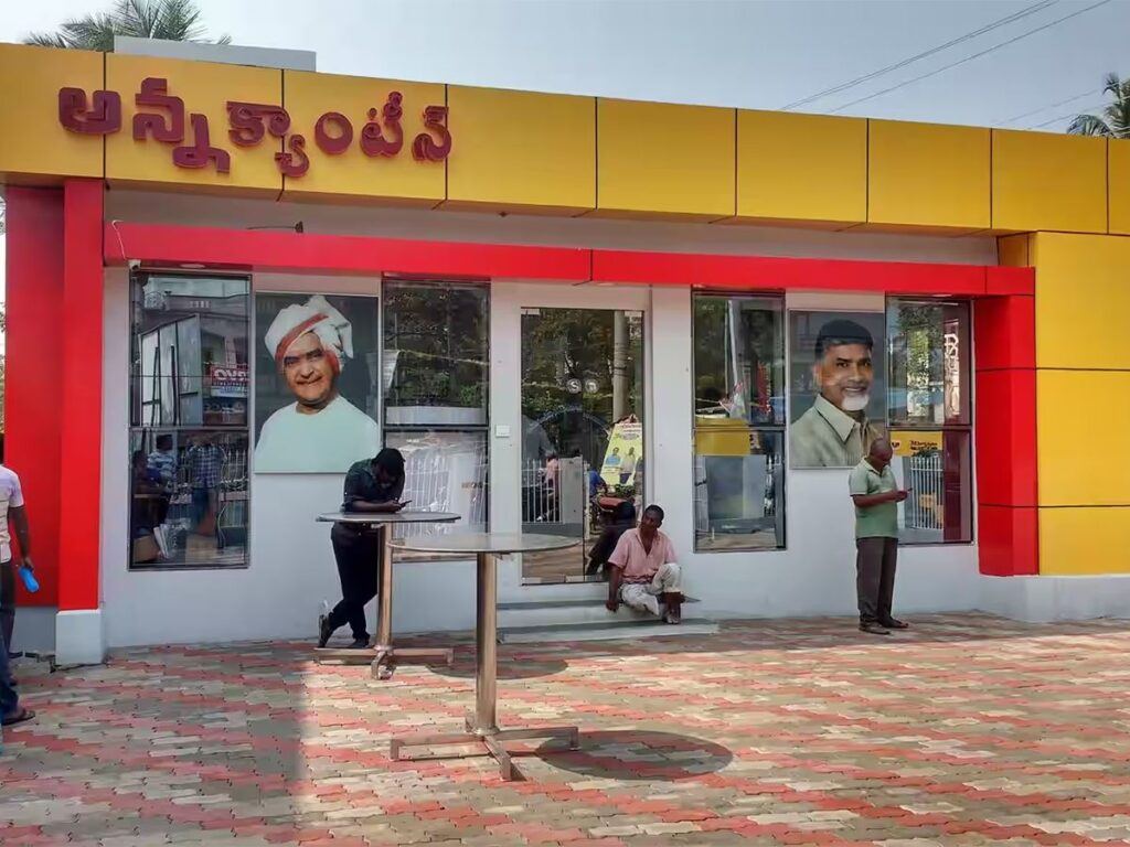 anna-canteen