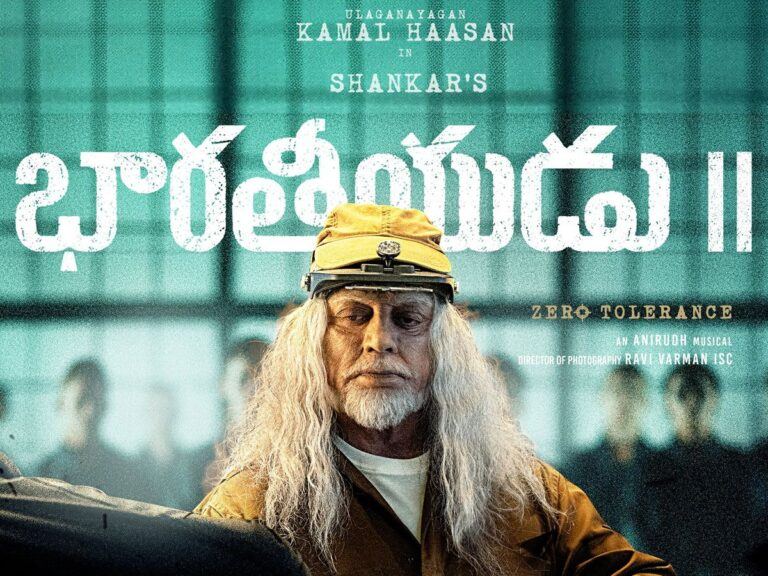 Bharateeyudu 2 Trailer