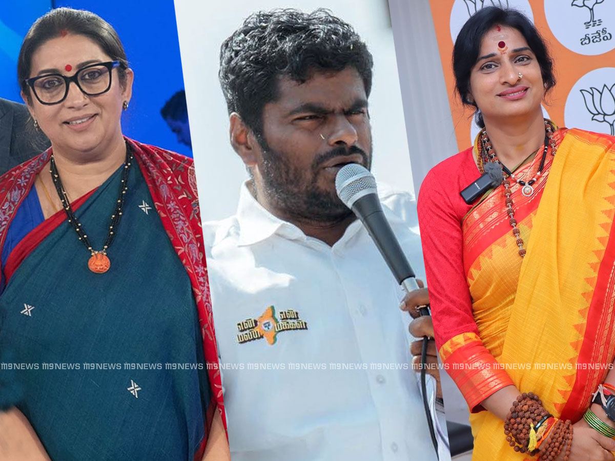 BJP Lok Sabha Elections