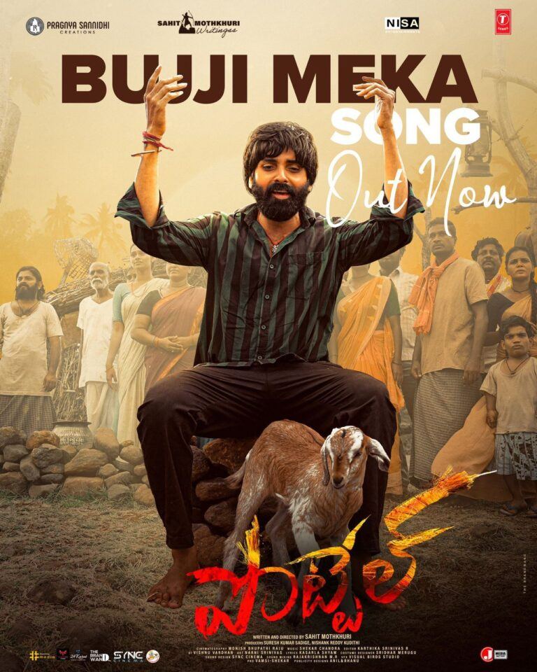 bujji-meka