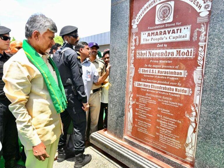 Chandrababu Naidu Amaravati Development