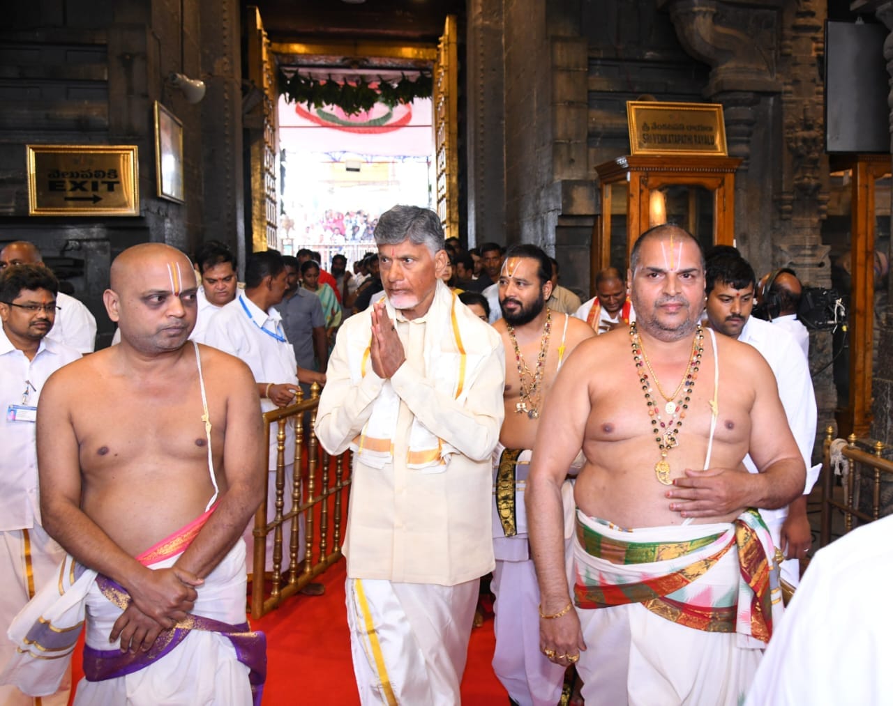 Chandrababu Naidu and Family Visited Tirumala