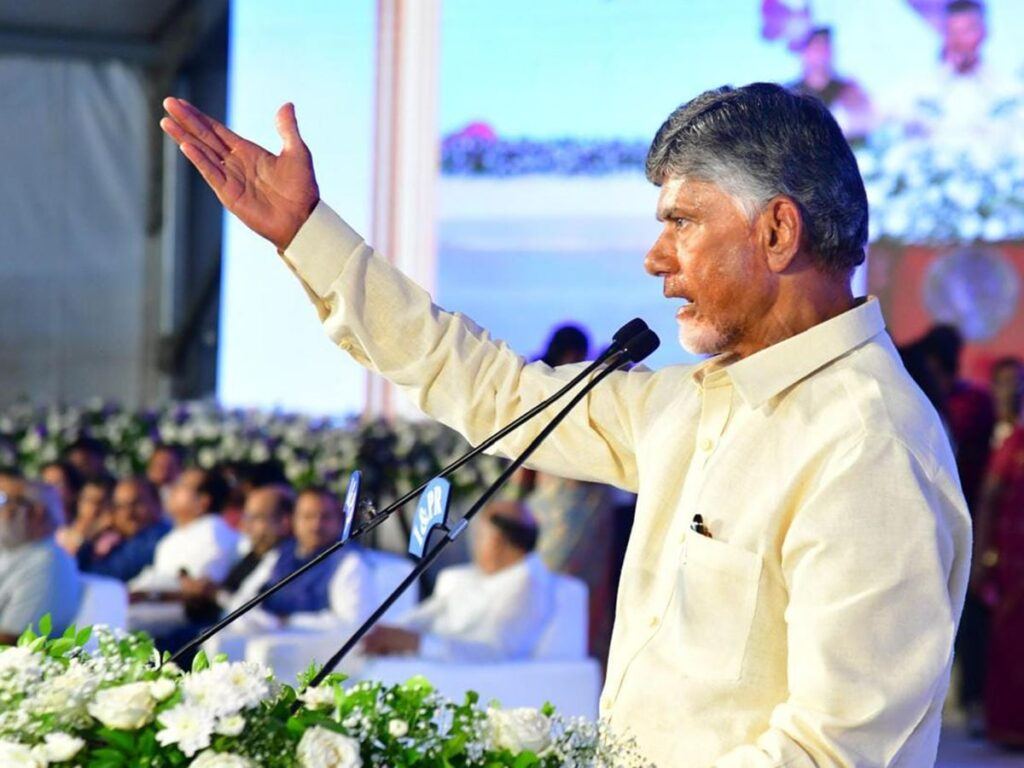 Chandrababu Naidu Ramoji Rao Commemoration Meeting