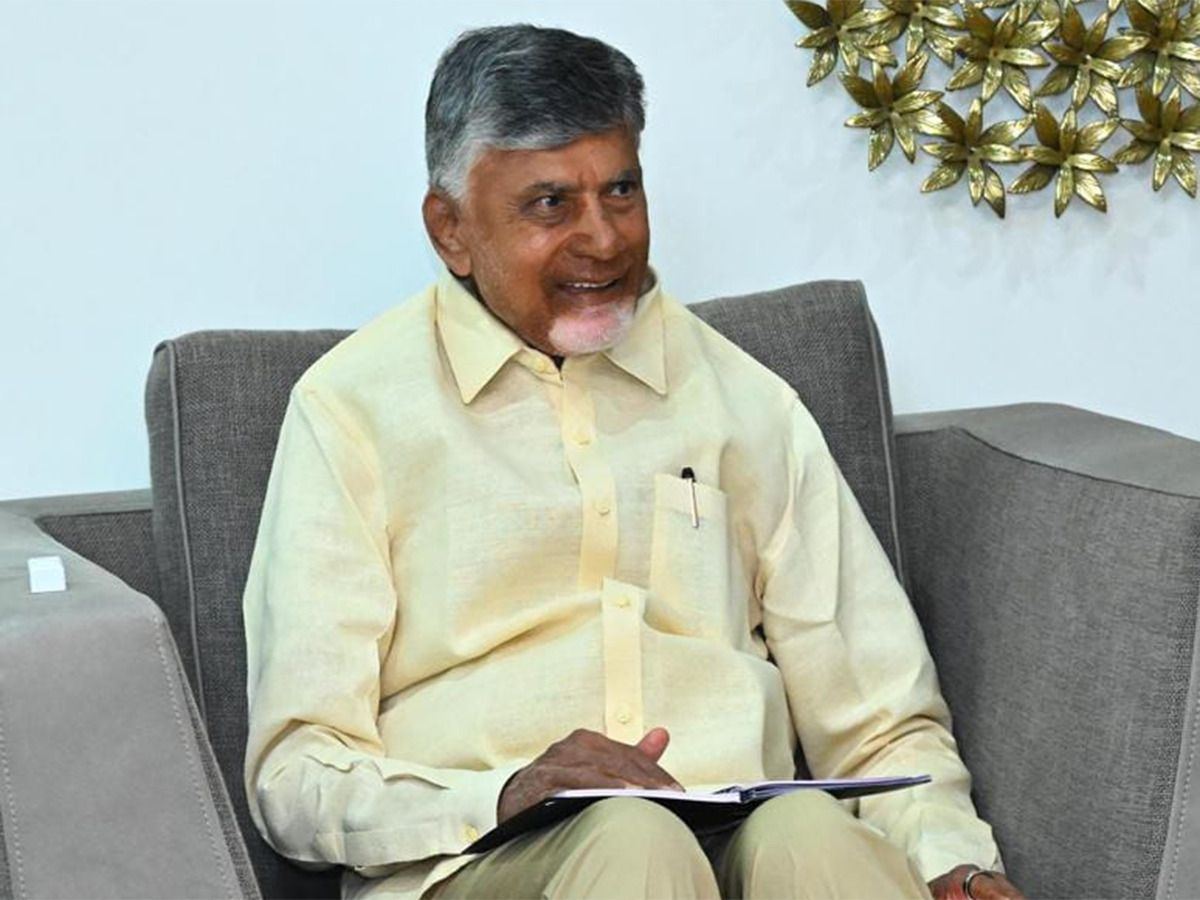 Chandrababu Naidu You Are Our Trust... Our Future