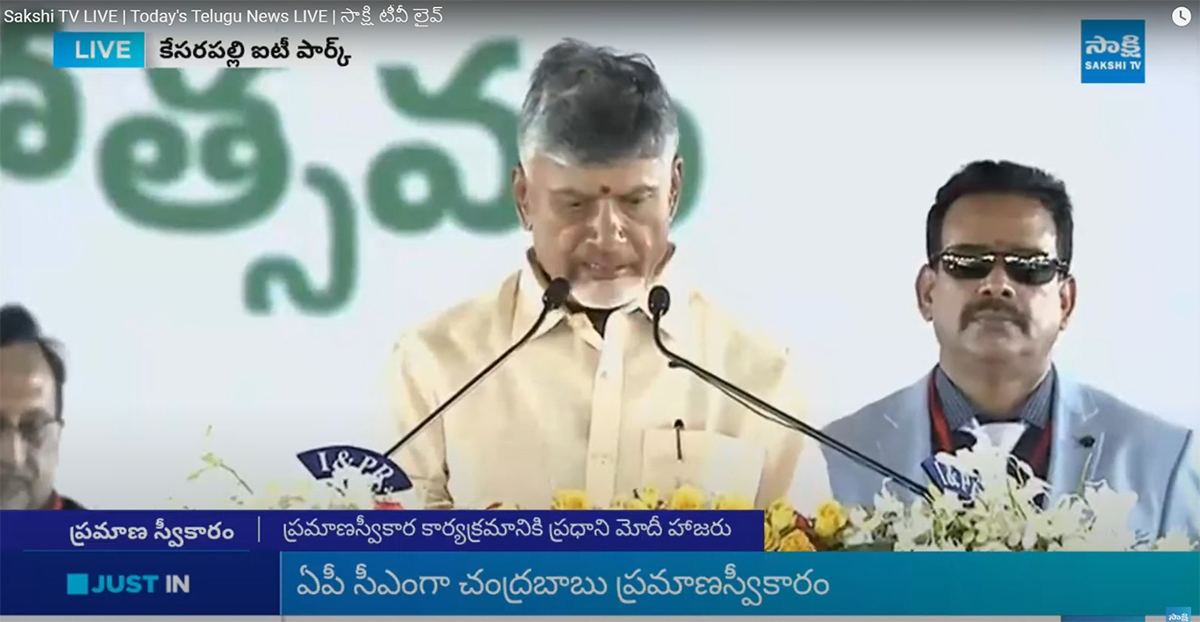 chandrababu-swearing-in-ceremony-sakshi