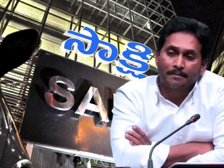 Jagan Sakshi Media
