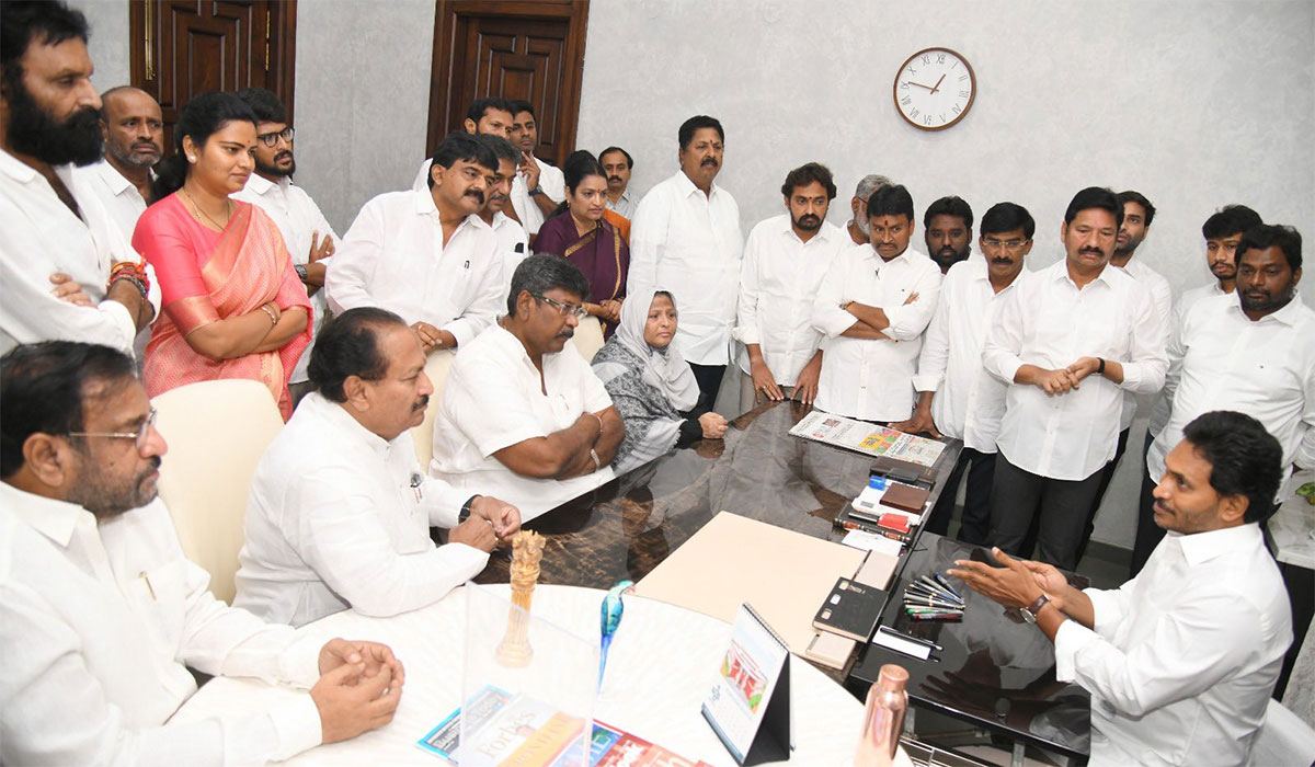 Jagan YCP Leaders
