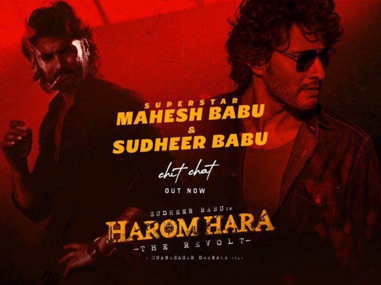 liked-the-backdrop-of-harom-hara-mahesh-babu