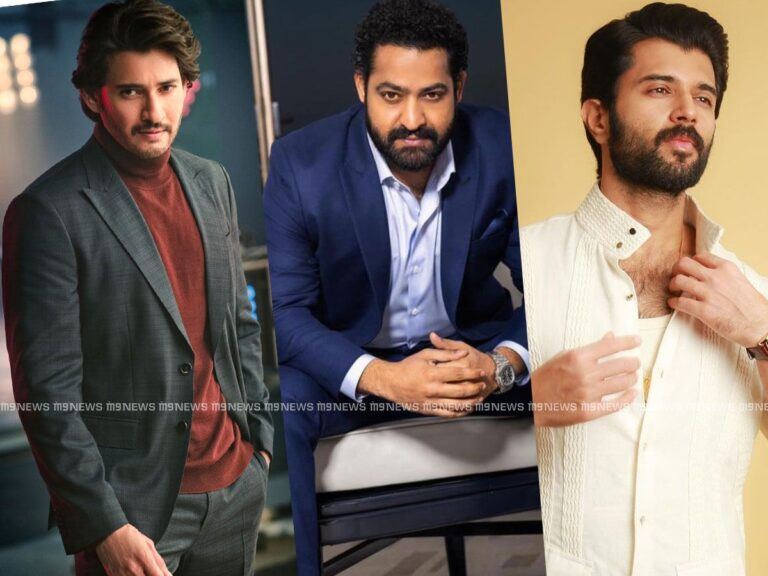 Mahesh Babu Jr Ntr Vijay Deverakonda