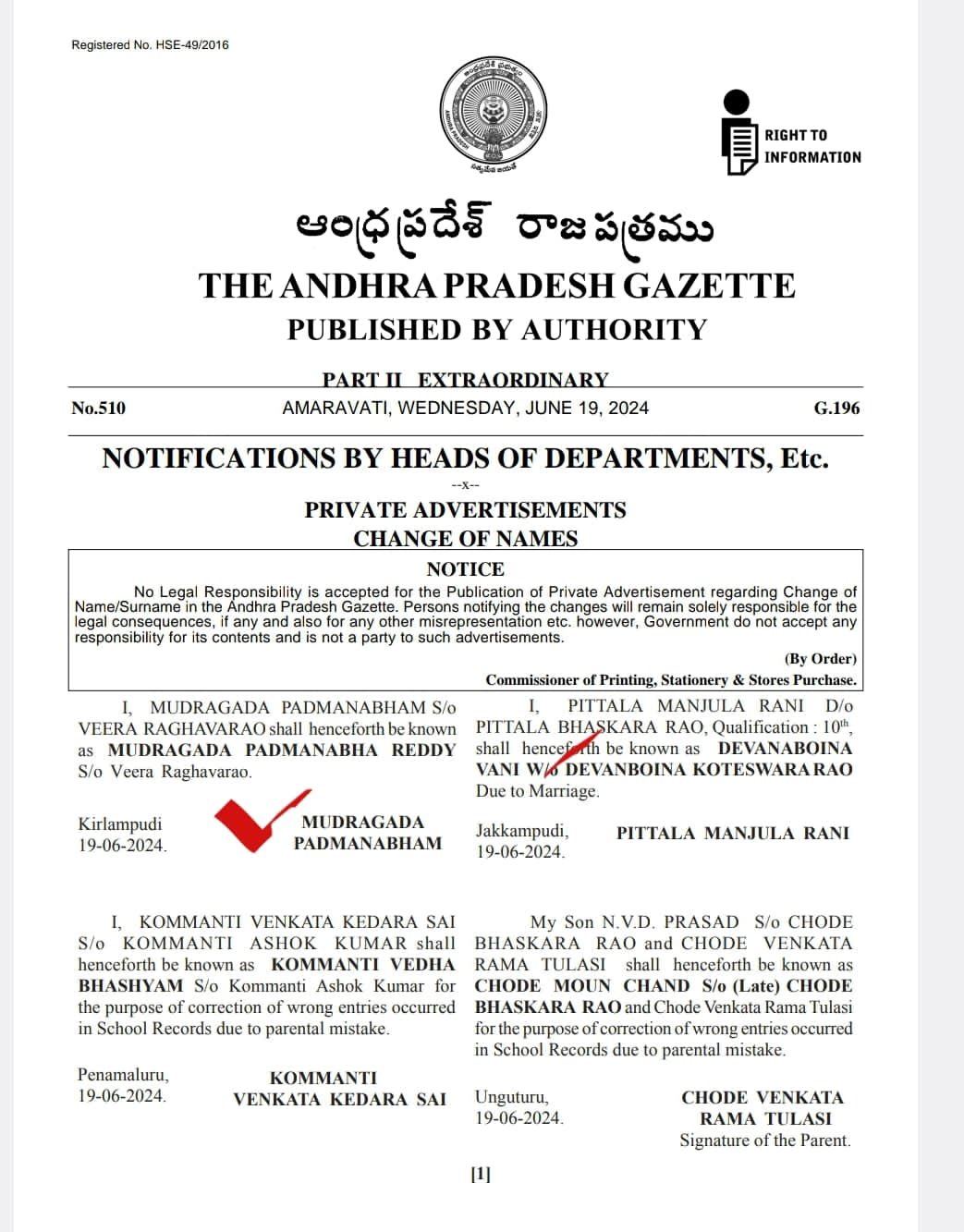 mudragada-padmanabham-name-change