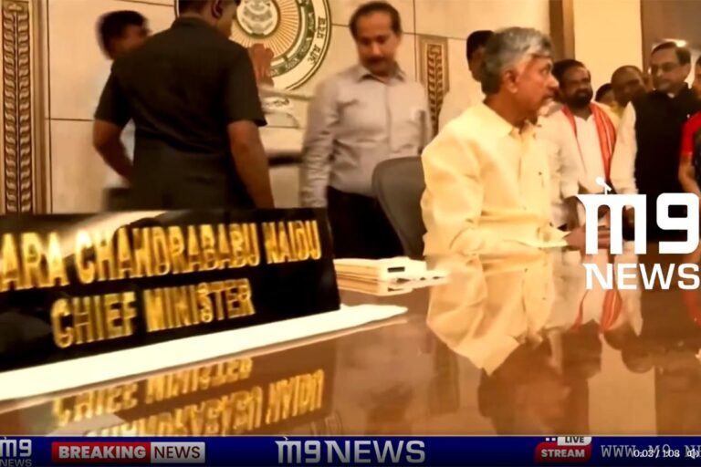 nara-chandrababu-naidu