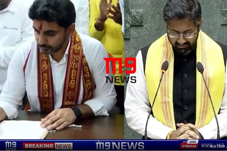 Bharat Mathukumilli Nara Lokesh