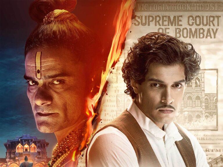 Netflix Maharaj