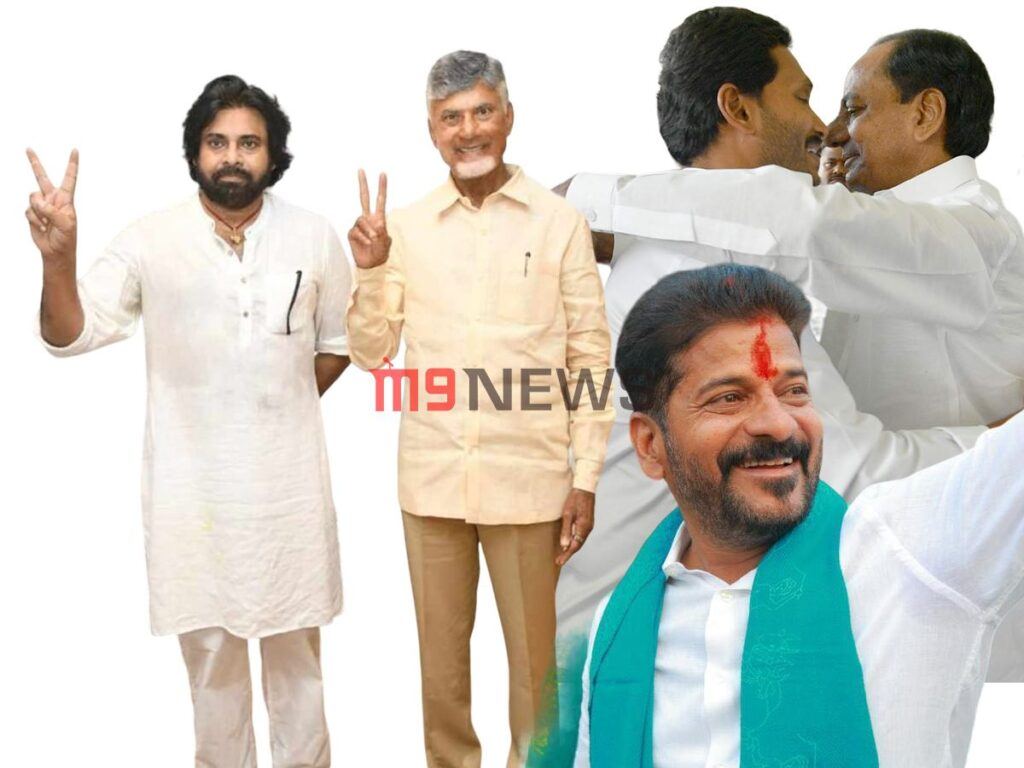 Pawan Kalyan Chandrababu Revanth Reddy KCR Jagan Telugu Politics