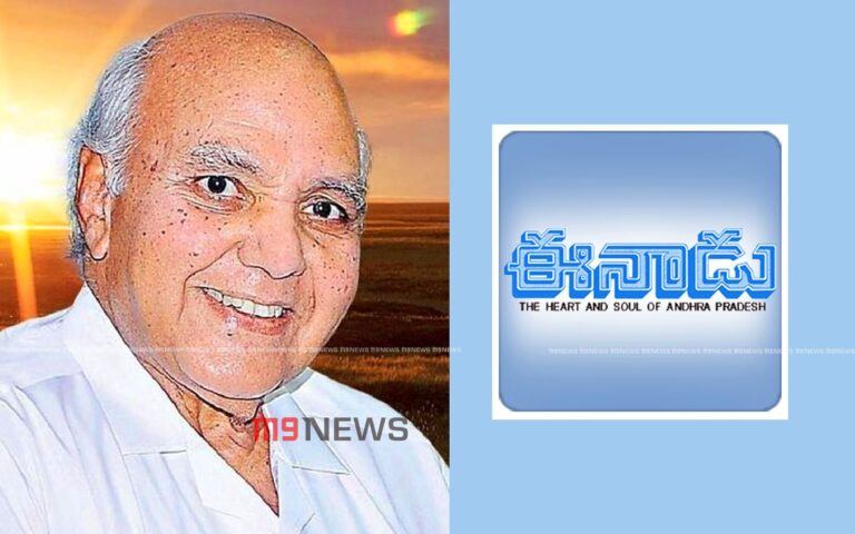 ramoji-rao-eenadu-50-anniversary
