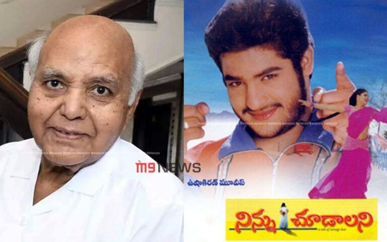 ramoji-rao-jr-ntr-first-movie-ninnu-choodalani