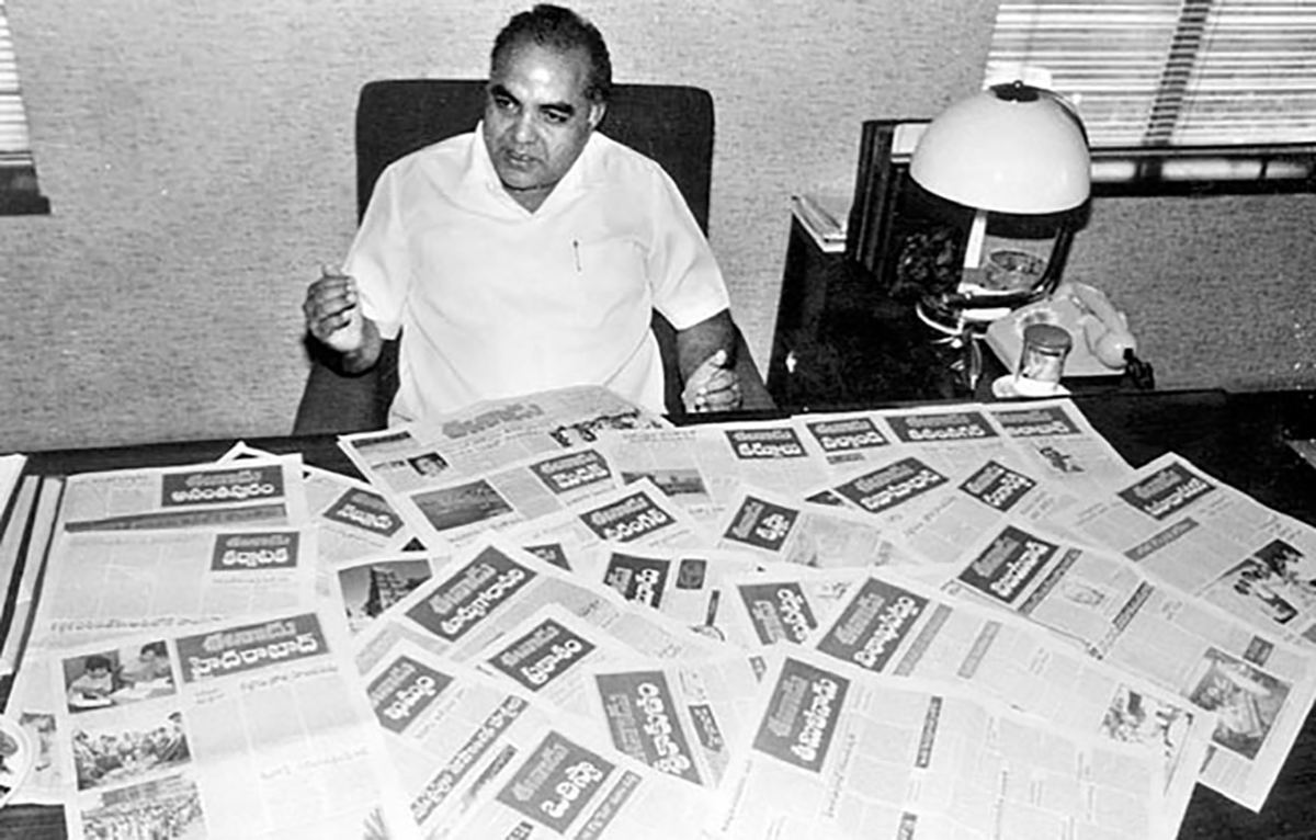 ramoji-rao-rare-photos