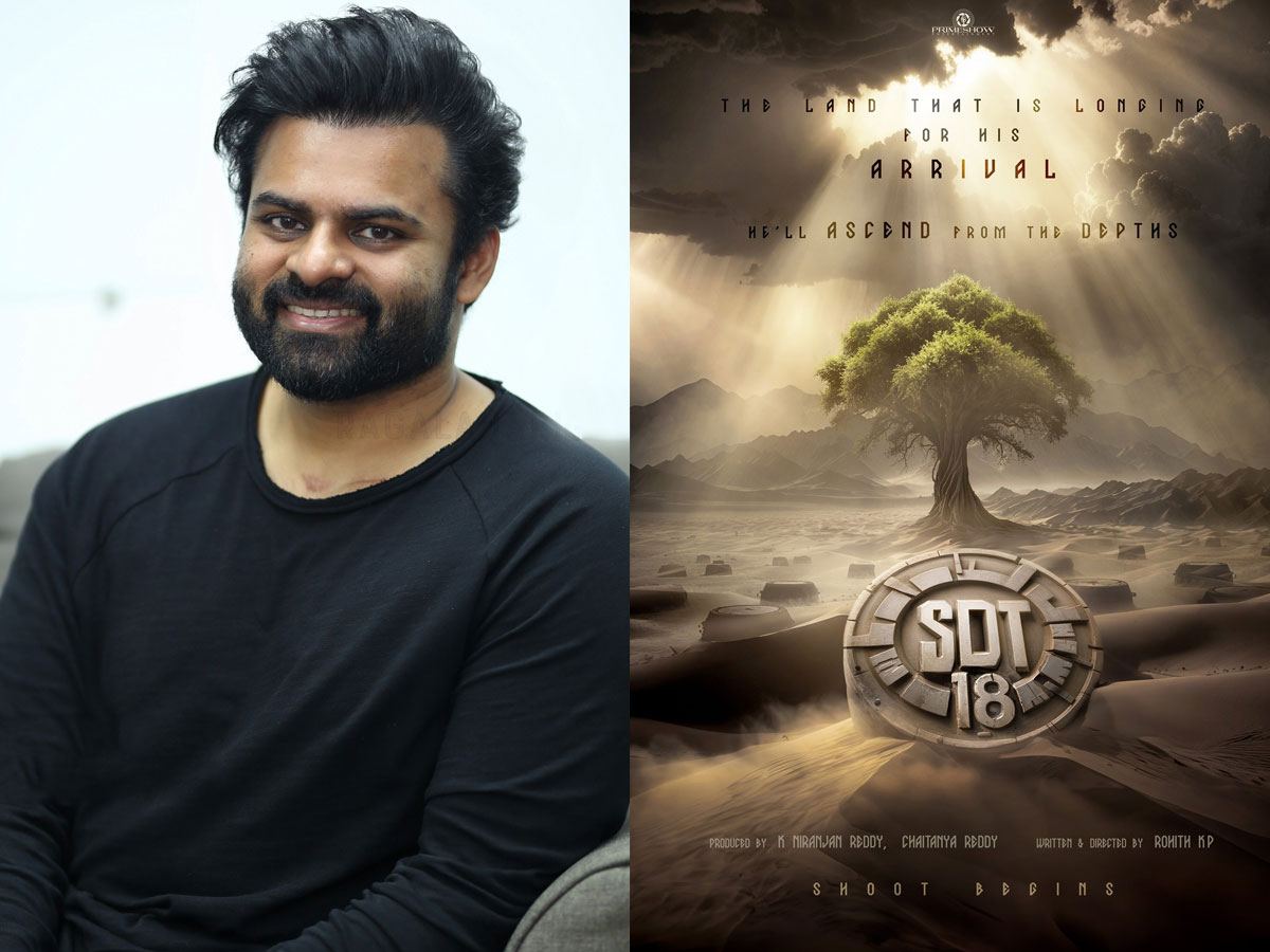 Sai Dharam Tej