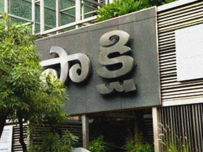 sakshi-media-tv-building