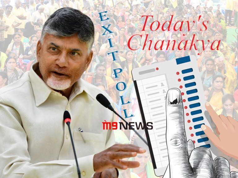 todays-chanakya-exit-poll