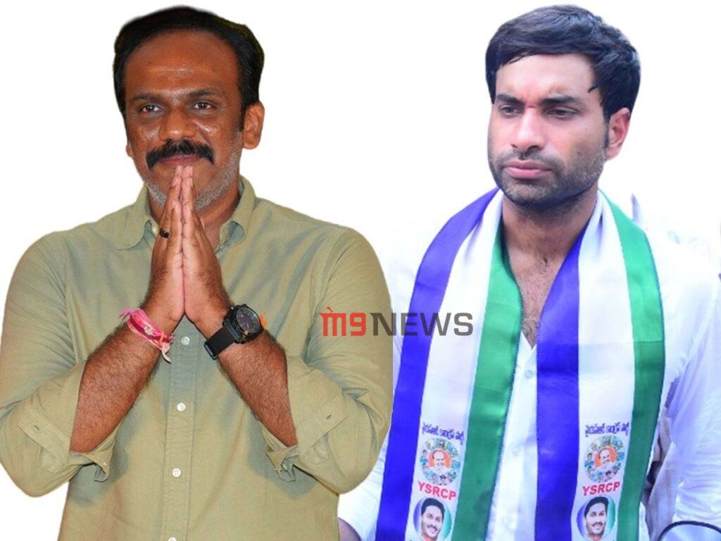 Vangaveeti Radha Krishna Devineni Avinash