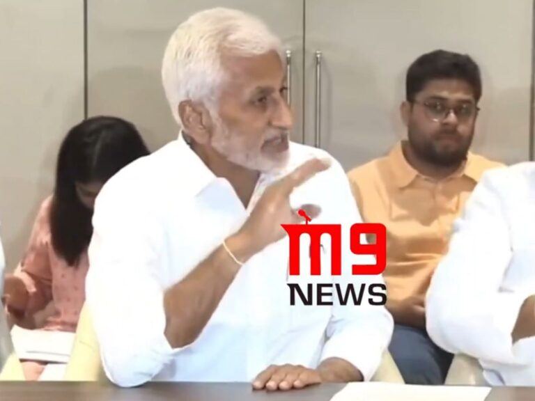 Vijay Sai Reddy Press Meet On YSRCP Defeat