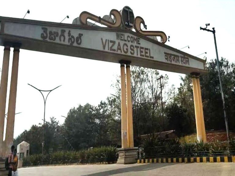 Vizag Steel Plant