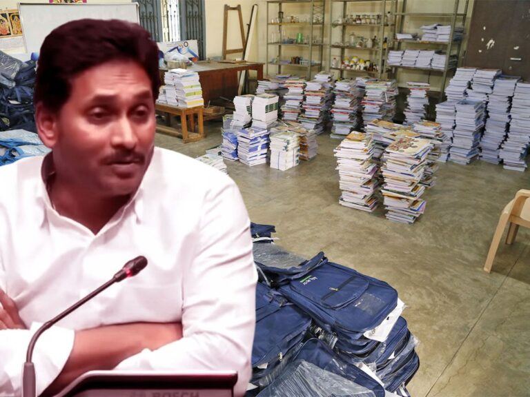 ys jagan destroyed education system