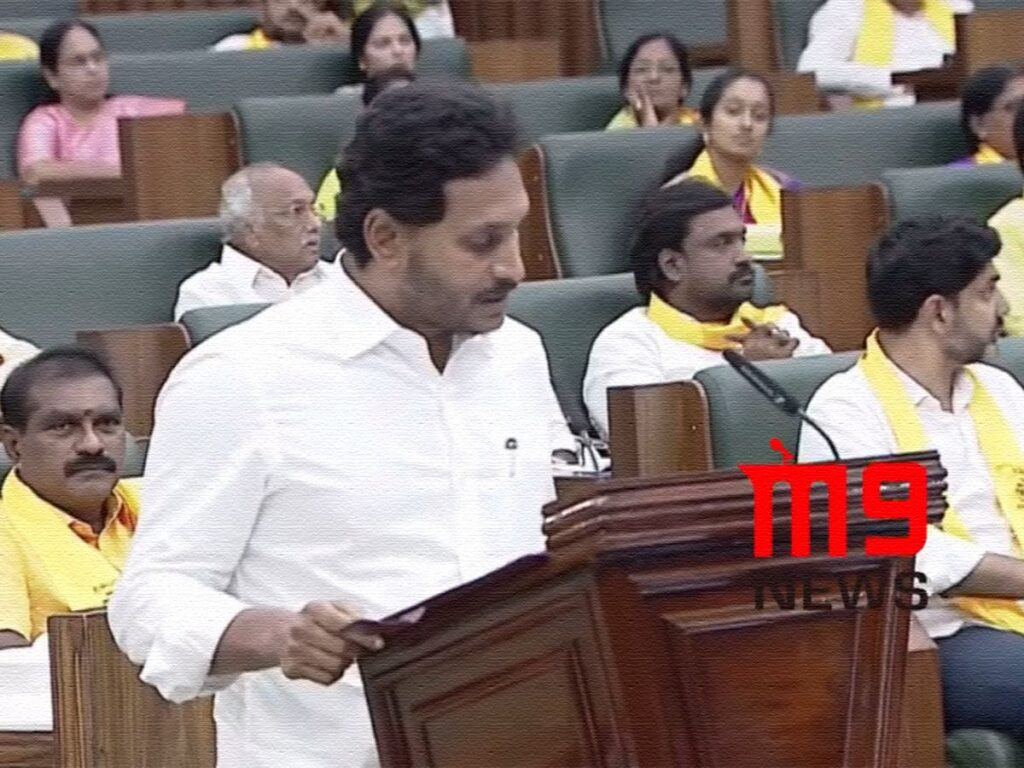 YS Jagan Swearing In Andhra Pradesh Assembly