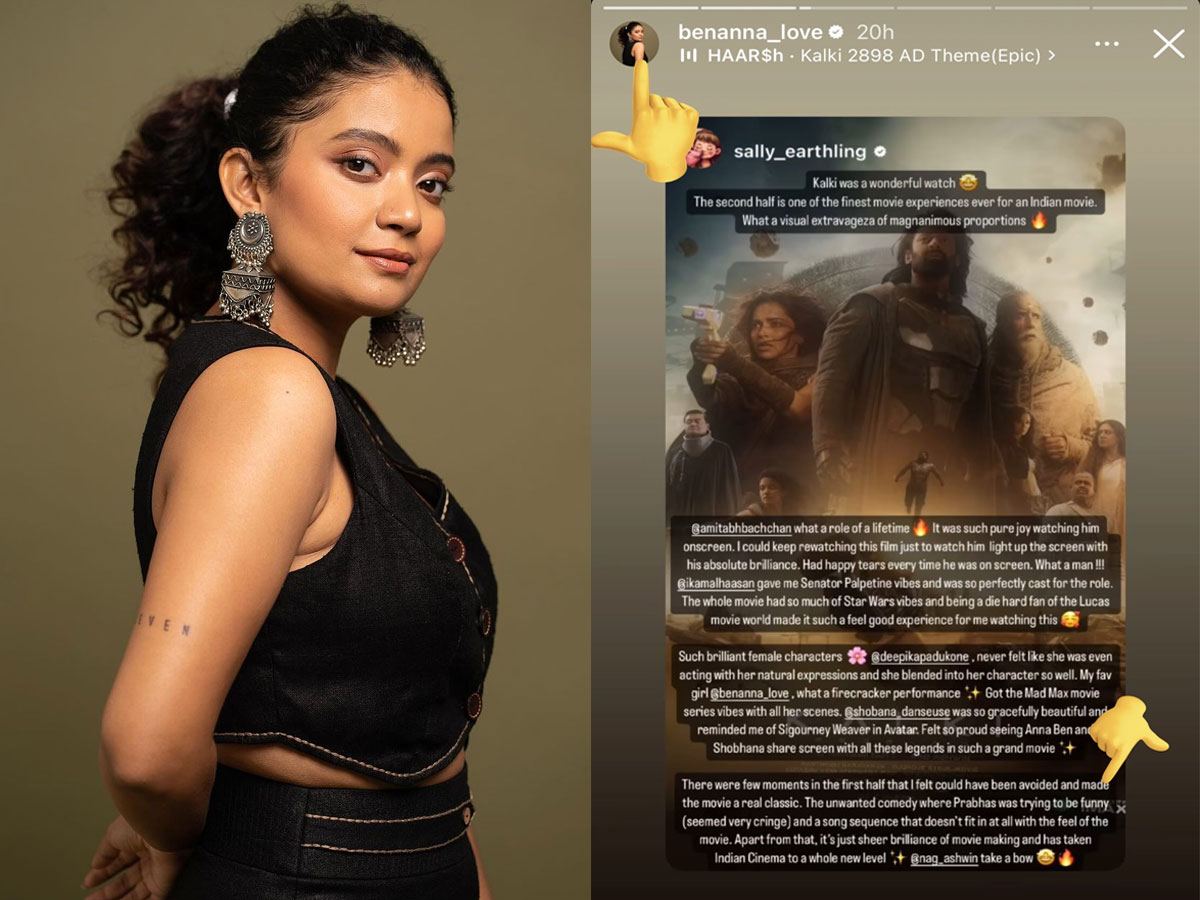 Actress Anna Ben Kalki Movie