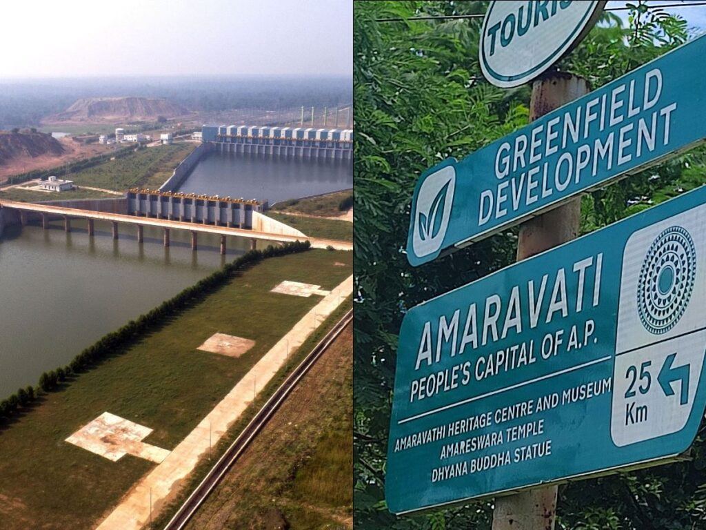 Amaravati Kaleshwaram Lift Irrigation Project