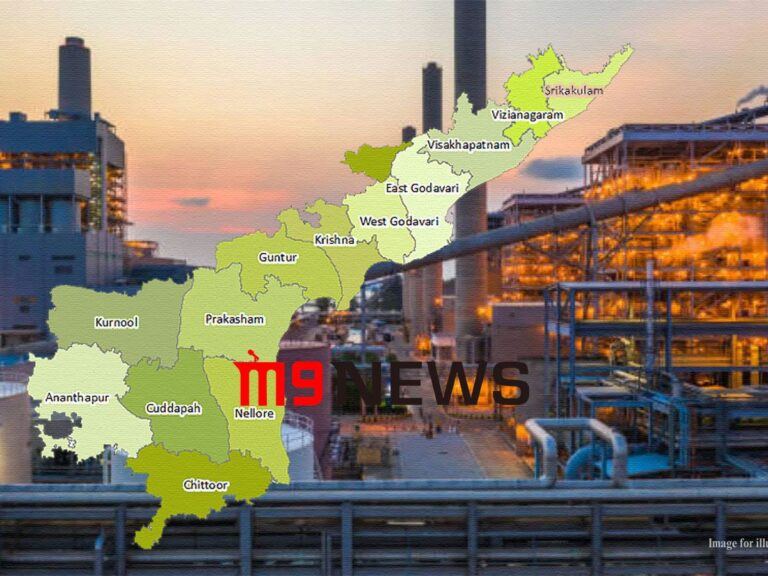 AP Industrial Development